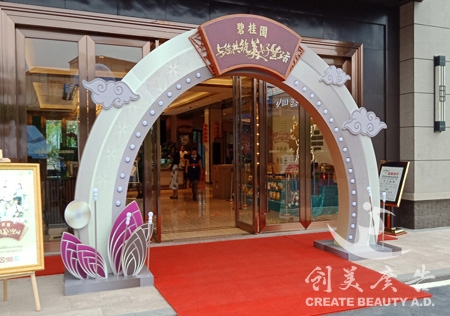 地产(chǎn)包装(zhuāng)方案