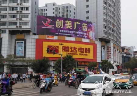 户外媒(méi)体(tǐ)公司