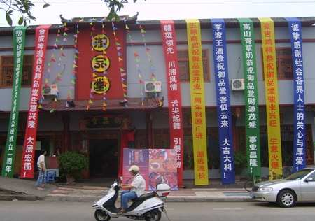 &#24320;&#20113;&#25163;&#26426;&#31449;&#20837;&#21475;&#45;&#24320;&#20113;&#40;&#20013;&#22269;&#41;
