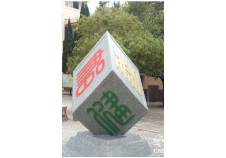&#24320;&#20113;&#25163;&#26426;&#31449;&#20837;&#21475;&#45;&#24320;&#20113;&#40;&#20013;&#22269;&#41;